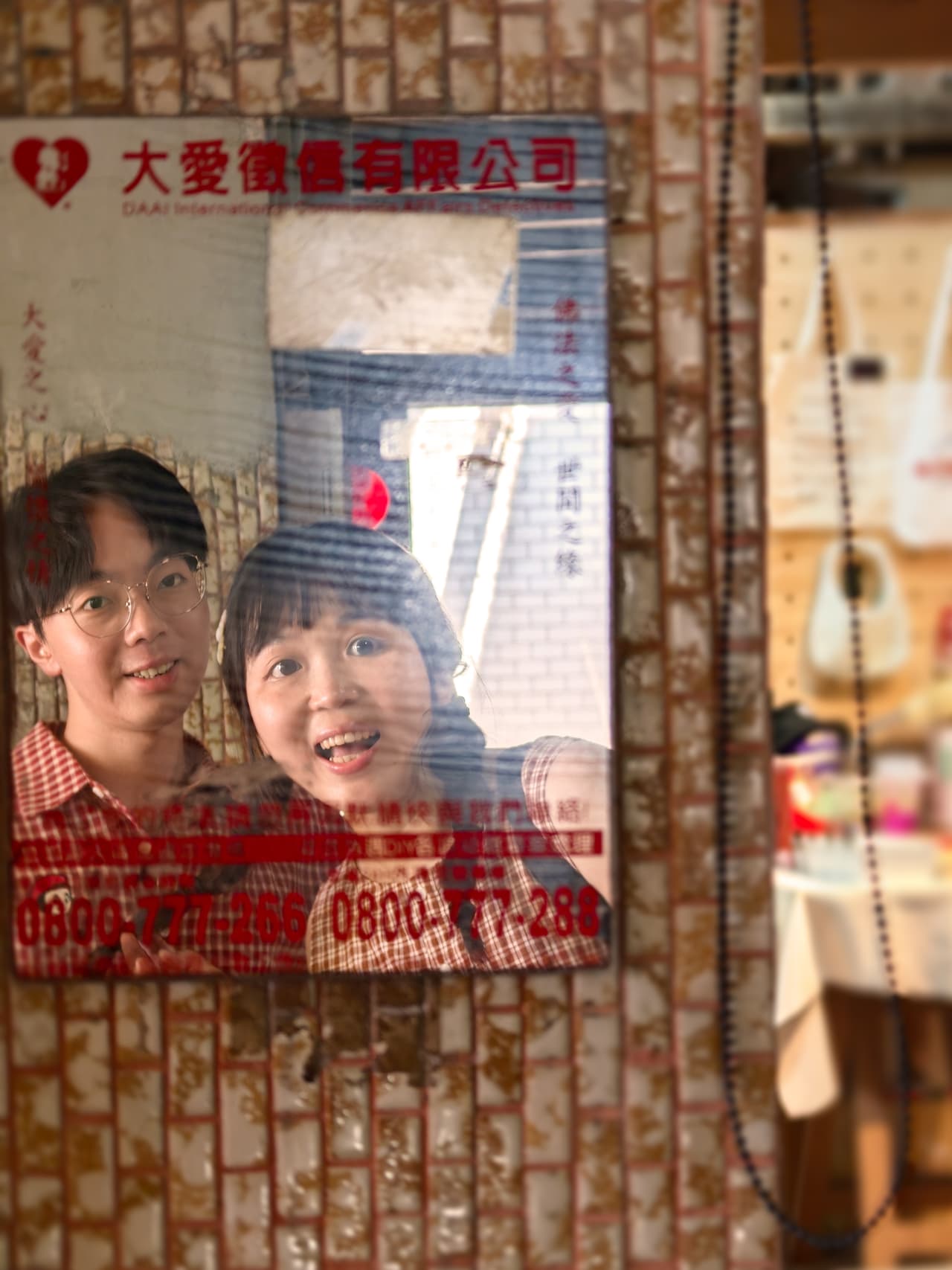 婚紗相簿 第 39 張