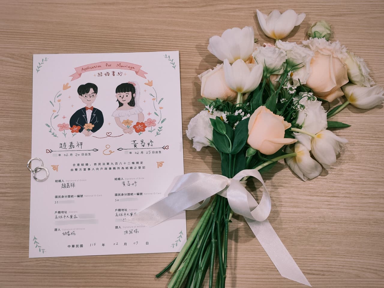 登記這一天 第 2 張