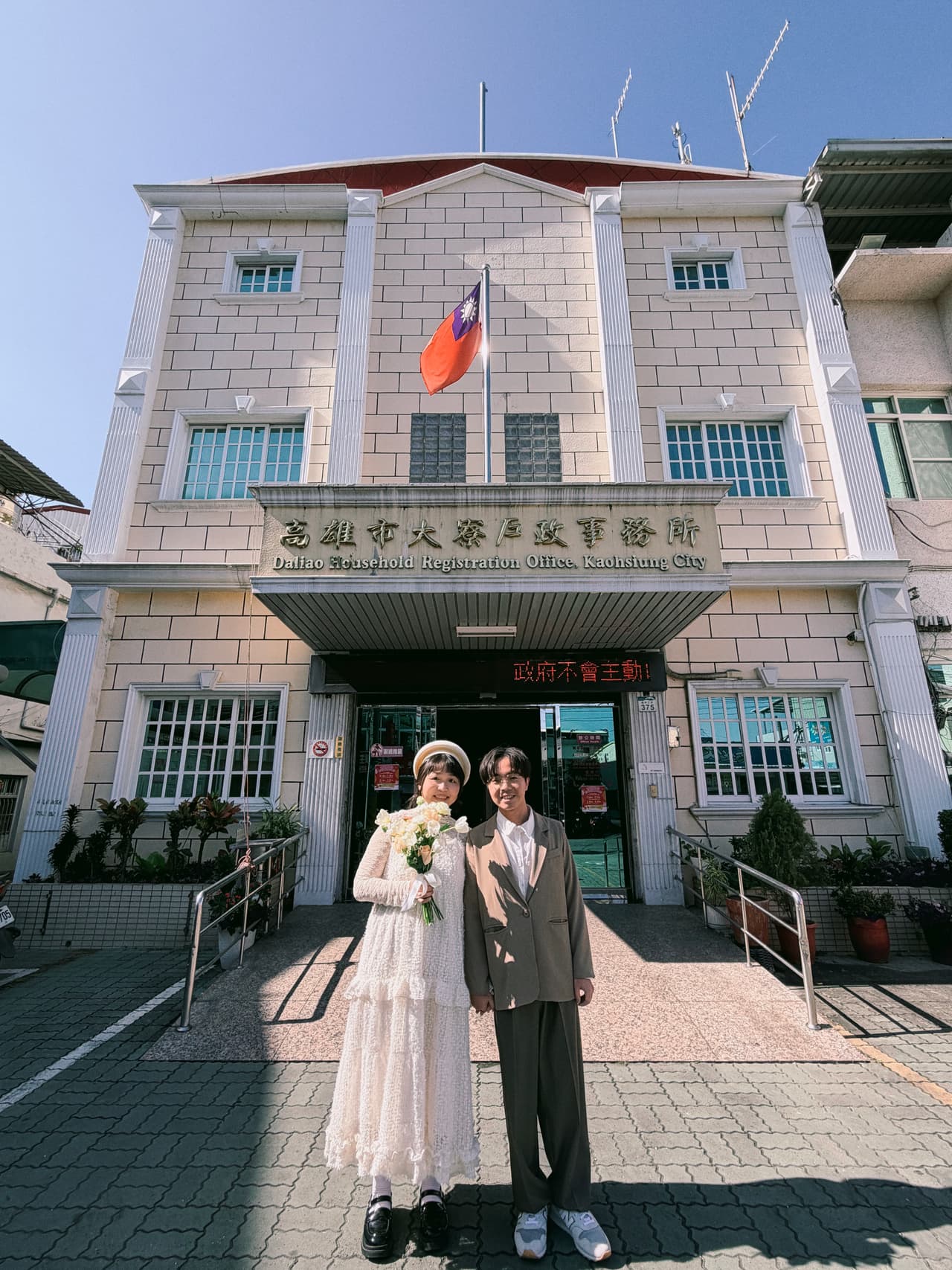 登記這一天 第 8 張